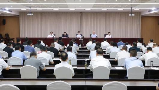 安徽省第一生态环境保护督察组督察淮北市动员会召开