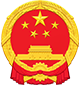 国徽